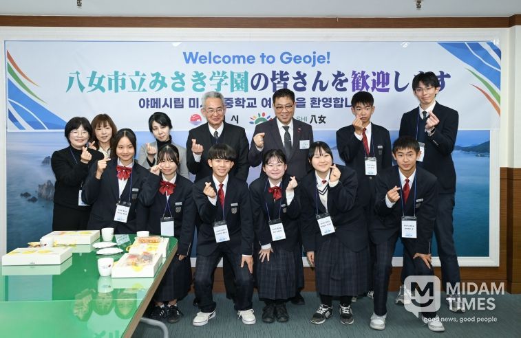 일본 야메시 학생 교류단 거제시 방문