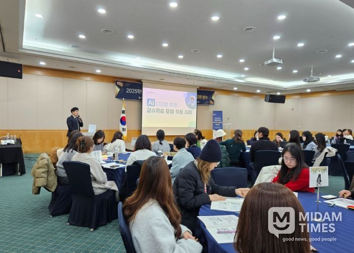 경북교육청, ‘2025 미래교육 대비 특수교사 전문 역량 강화 연수’ 개최