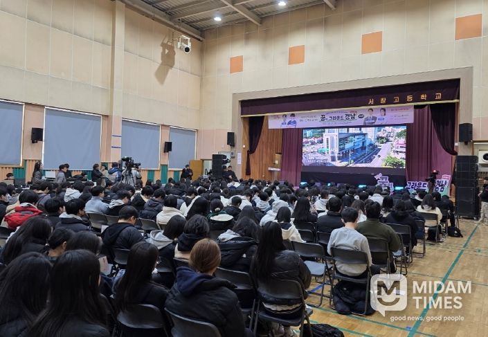 진로지원 찾아가는 토크콘서트