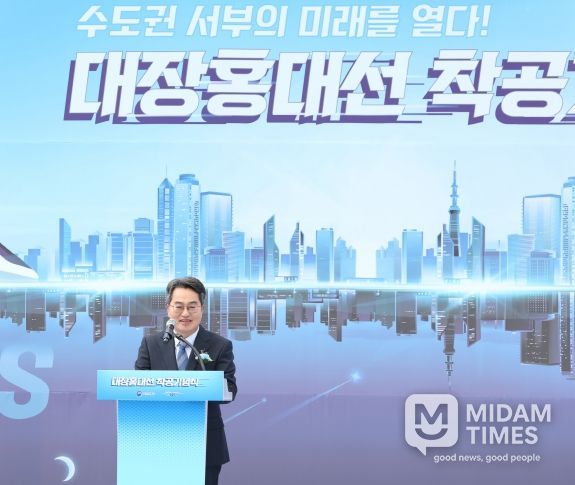 15일 오후 부천시 오정대공원에서 개최한 대장-홍대선 착공 기념식에서 김동연 경기도지사가 축사를 하고 있다.