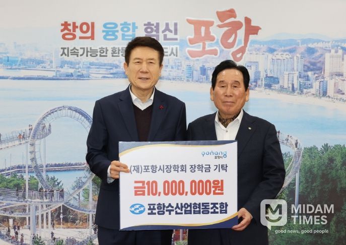 수산업협동조합