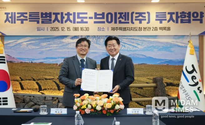 브이젠 투자협약