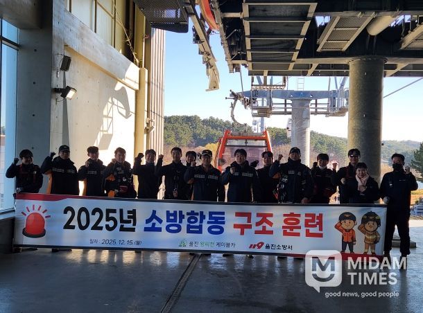 케이블카 구조 훈련