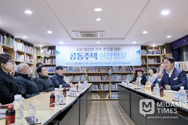 아산시, 공동주택 거주 환경 개선 위해 현장 소통 나서