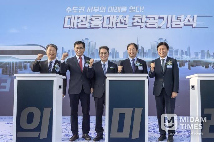 대홍대선 착공식에서 기념촬영하고 있는 이기재 양천구청장(왼쪽 두 번째