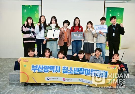 우수사례 공모 활동운영 분야 최우수상 수상