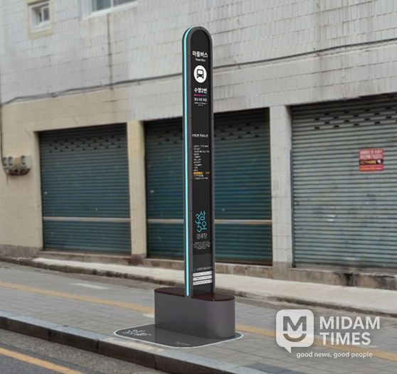 <벤치형 마을버스 정류장 표지판 설치(안)>