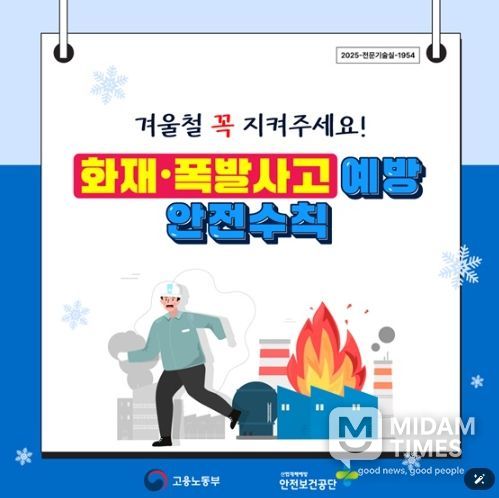 고용노동부