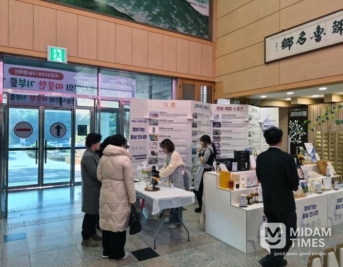 안동시, (예비)사회적기업 상품 팝업 홍보전시관 운영