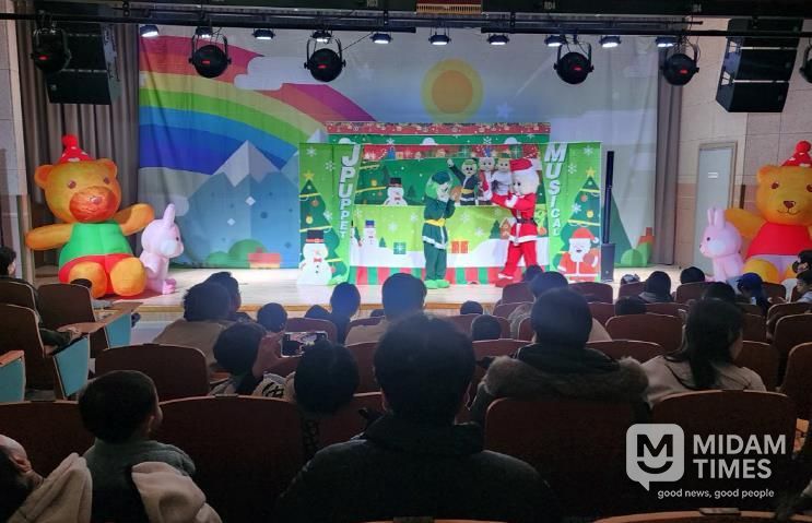 안동시육아종합지원센터, 연말 가족문화행사 진행