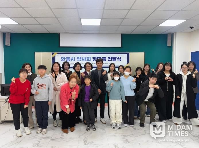 안동시청소년상담복지센터, 지역기관 후원으로 우수청소년 장학금 전달