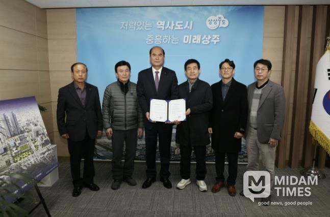 상주시 1호‘상주남문거리 골목형상점가’지정