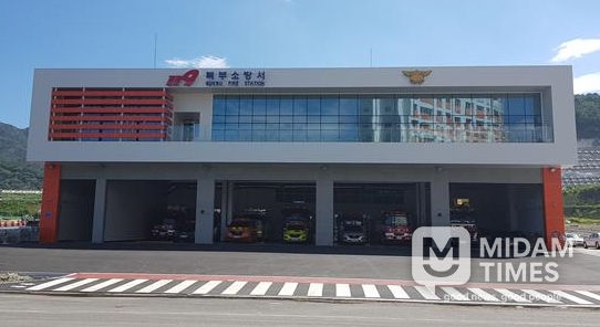 울산 북부소방서