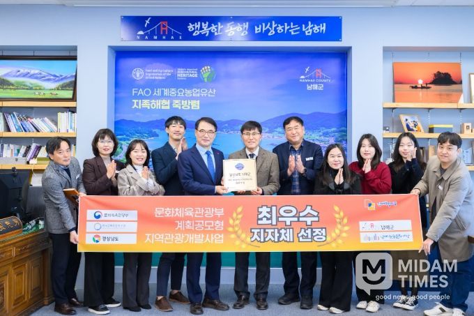 계획공모형 지역관광개발 ‘최우수 지자체’ 선정