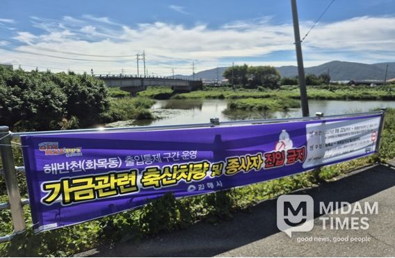 가축전염병 특별방역 추진