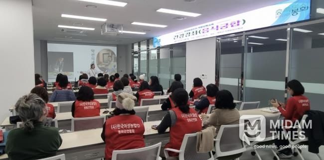 봉화군, 여성농업인 리더 역량 강화로 농촌 미래 이끈다