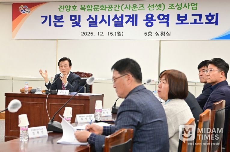 진주시, 진양호 르네상스 사업 가시화…복합문화공간 조성 본격화