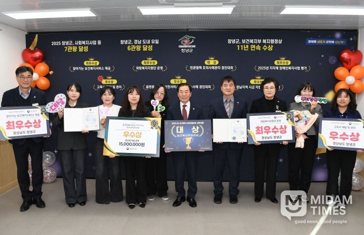 1. 수상 기념촬영 모습