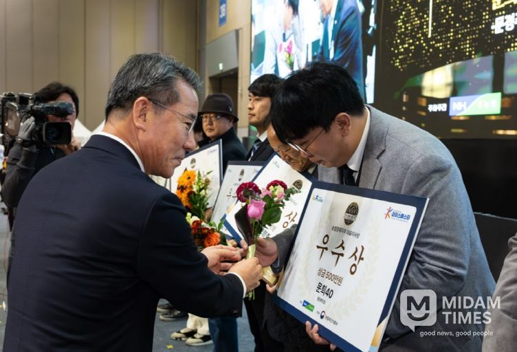 문경주조 K-라이스페스타 우수상 수상