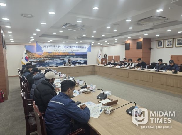 외국인주민협의체 하반기 회의