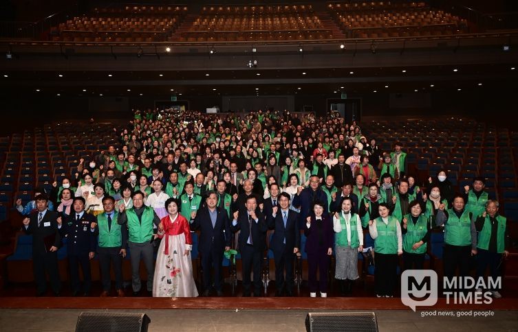 대구 동구 새마을회(회장 김오영)는 지난 11일 아양아트센터 아양홀에서 새마을