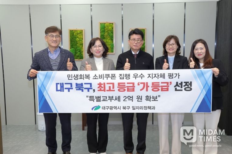 내려받기일자리정책과-민생회복 소비쿠폰 집행 우수 지자체 선정