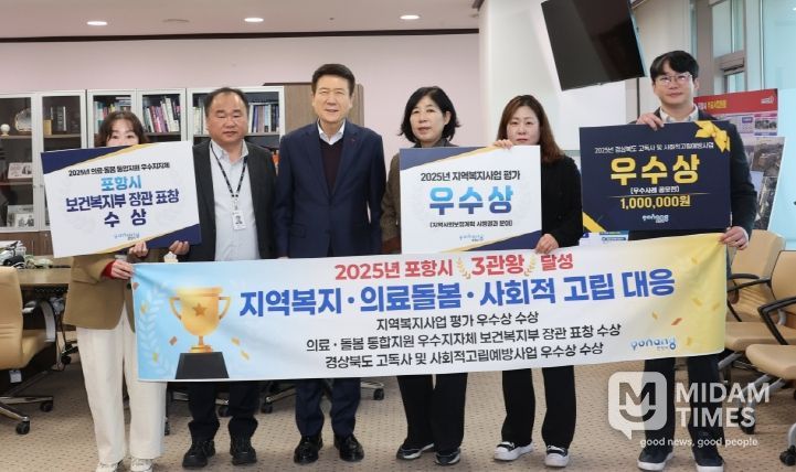 지난 15일 지역사회보장계획·의료돌봄 통합지원·고독사 예방, 우수 성과를 인정받아 표창 수상 기념촬영을 하고 있다.