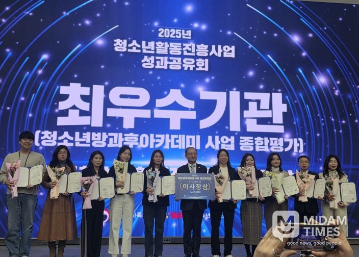 의령청소년문화의집, 청소년방과후아카데미 ‘최우수기관’ 선정