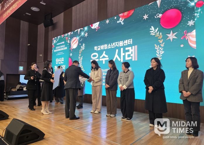 의령군학교밖청소년지원센터, 경남 청소년사업 성과보고대회 ‘원장상’ 수상