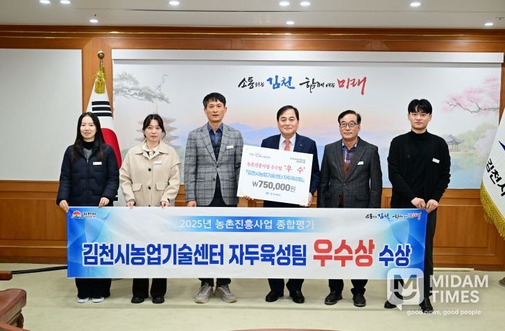 자두육성팀,농촌진흥사업 우수팀