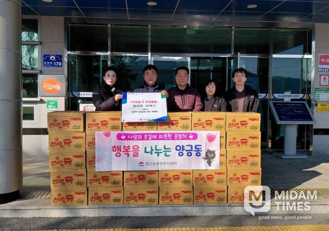 김천악기사, 겨울 맞아 기부를 통한 이웃사랑 실천