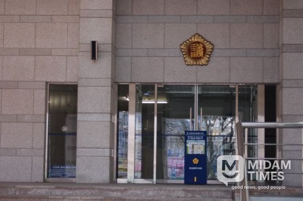 부산광역시의회