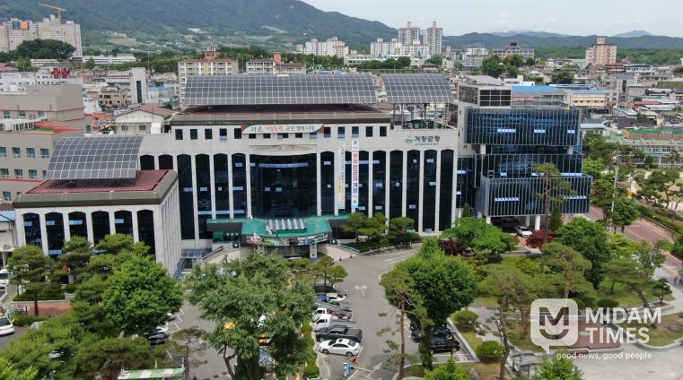 거창군청(신관포함)