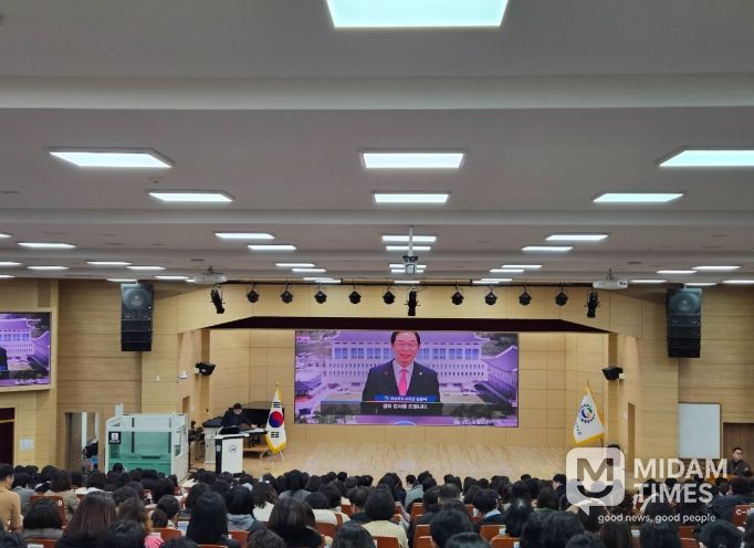 2026학년도 공립학교회계 예산편성 기본지침 전달연수