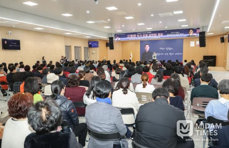 고성군, 군민과 함께하는 명사 초청 강연 개최