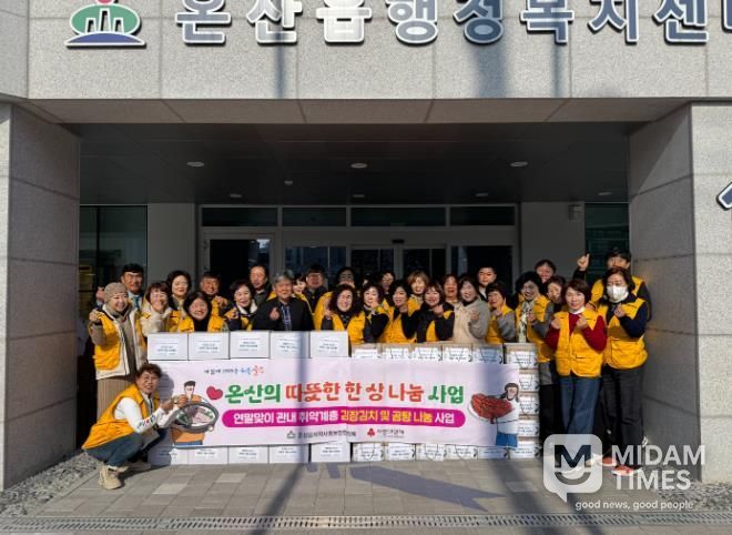 울주군 온산읍 지역사회보장협의체, 취약계층 김장김치·곰탕 전달