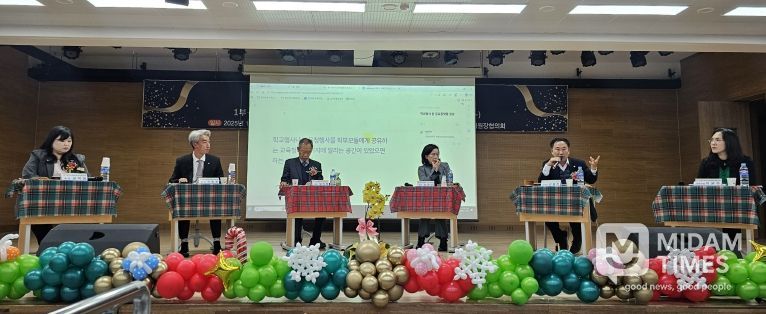 2025년 상주시 교육인의 밤 개최