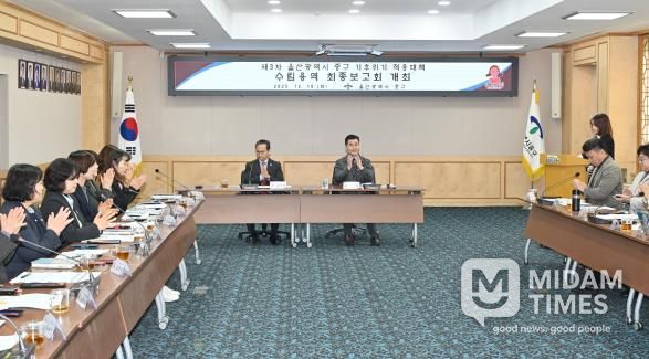 ‘중구 기후위기 적응대책’ 수립 용역 최종 보고회 개최