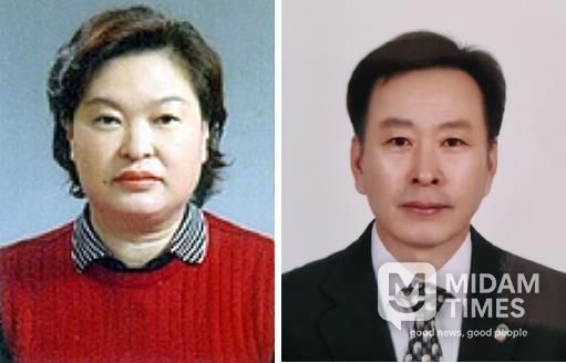 제8회 남구 구민대상 수상자 우옥분(효행·봉사·교육·환경 부문)/장수철(산업·경제·문화·체육 부문)