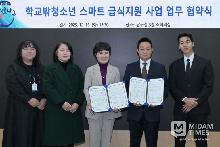 NHN페이코와 업무협약 체결