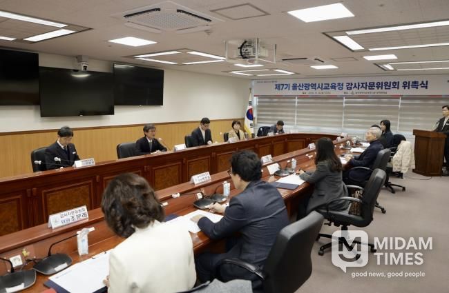 제7기 감사자문위원으로 9명 위촉