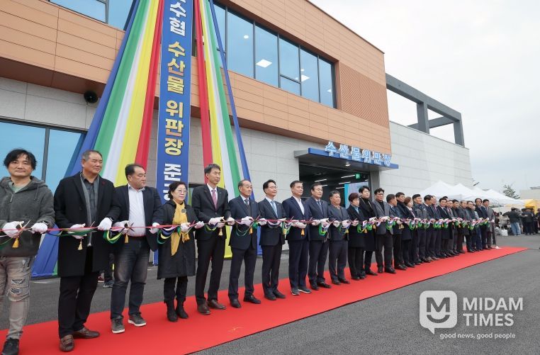고창 구시포항 수산물 위판장 준공식