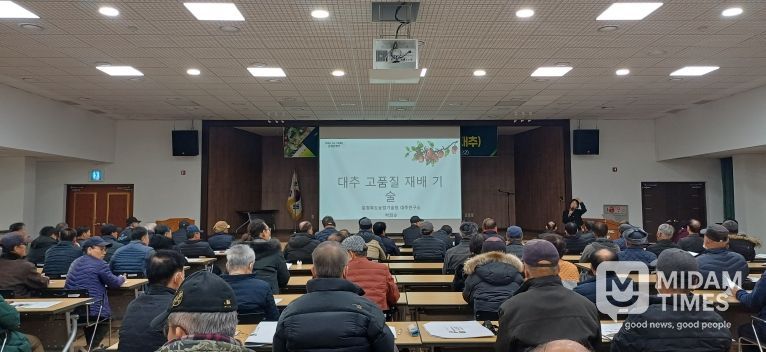 2026년도 새해농업인실용교육