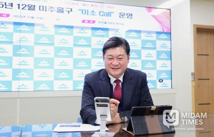 전화로 이어가는 소통 행정…‘미소 콜(Call)’ 지속 추진