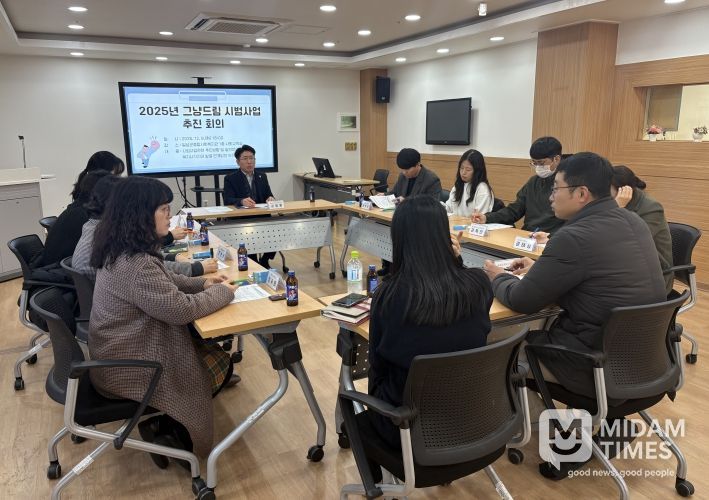 그냥드림 시범사업 사진(지난 9일 진행된 실무자 회의.)