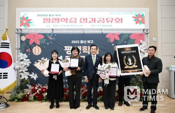 북구, 평생학습 성과공유회 개최