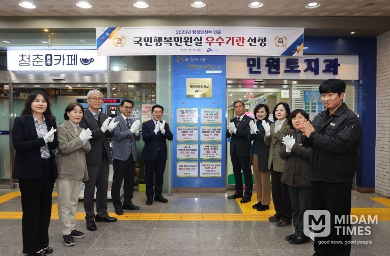 진천군 국민행복민원실 재인증 현판제막식