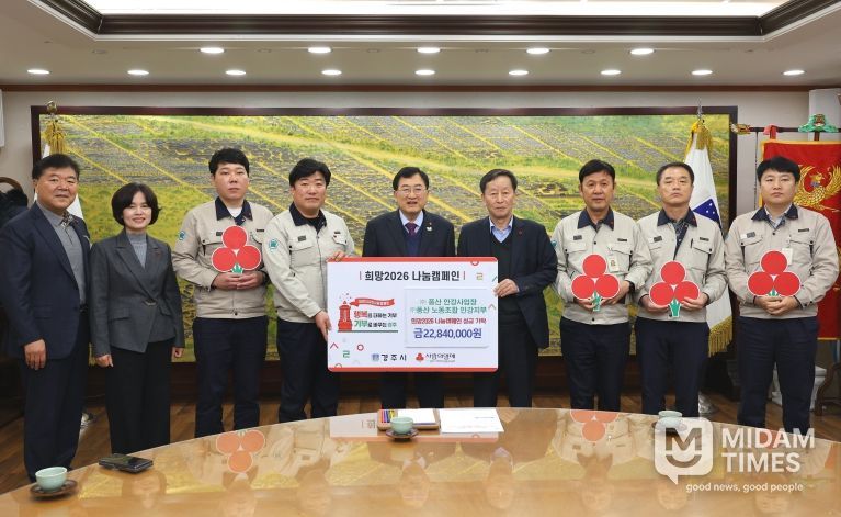 ㈜풍산 안강사업장·㈜풍산 노동조합 안강지부 이웃사랑 실천