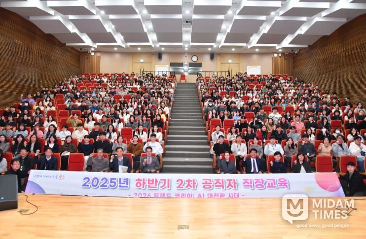 울주군, 공직자 대상 직장교육 실시