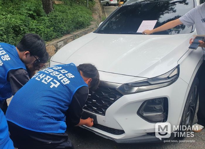 부산진구, ‘번호판 영치 현장으로 GO!’ 체험 교실 운영